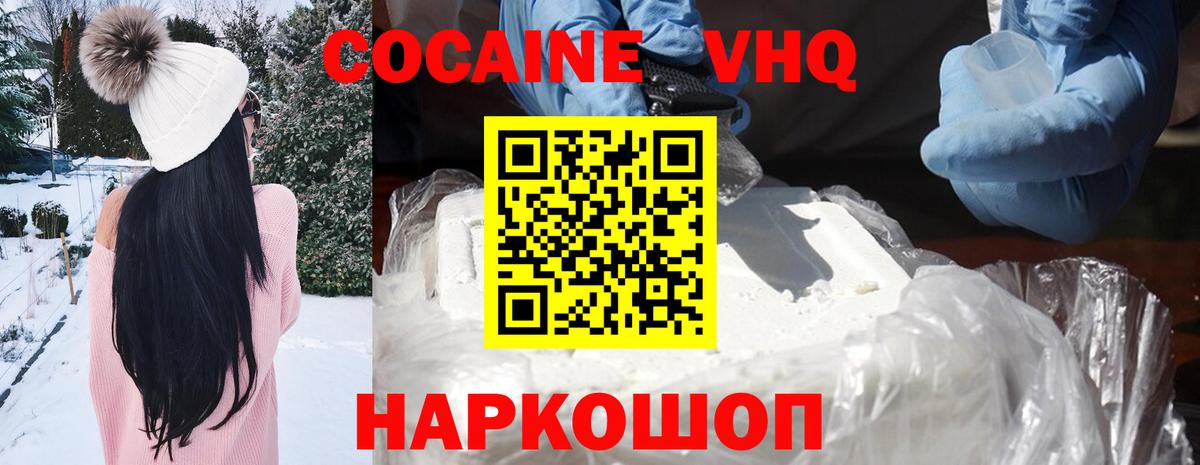 КОКАИН Columbia  Вход с VPN  Каспийск  КОКАИН  COCAIN Колумбийский 