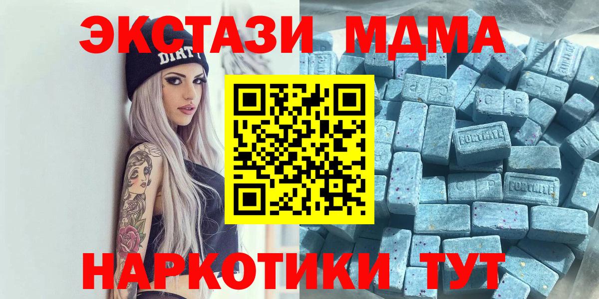 Экстази диски Каспийск
