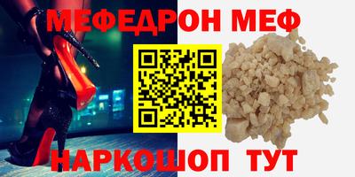 прущие грибы Краснокаменск