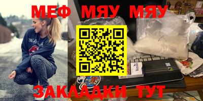 спиды Краснодар