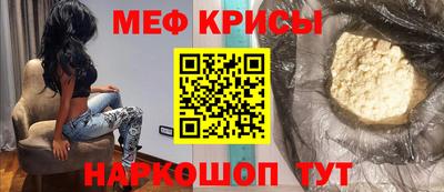 спиды Краснодар