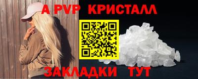 кокс Краснознаменск