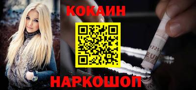 спиды Краснодар