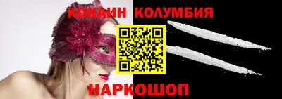 спиды Краснодар