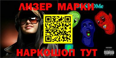 спиды Краснодар