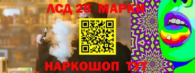 кокс Краснознаменск