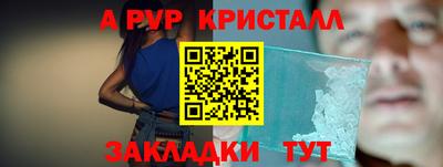 кокс Краснознаменск