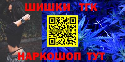 прущие грибы Краснокаменск