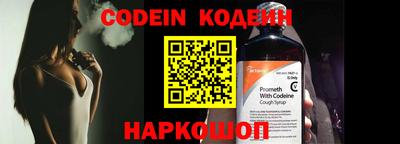 прущие грибы Краснокаменск