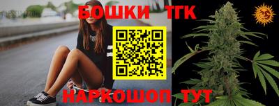 спиды Краснодар