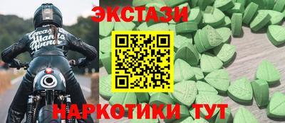 спиды Краснодар