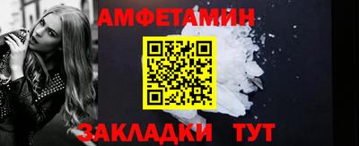 прущие грибы Краснокаменск