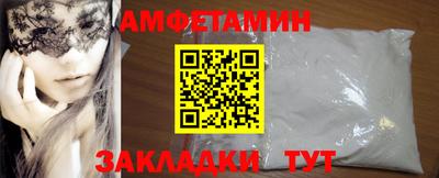 спиды Краснодар