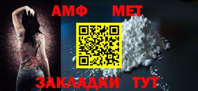 прущие грибы Краснокаменск