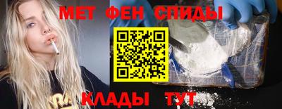 прущие грибы Краснокаменск