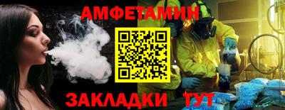 прущие грибы Краснокаменск