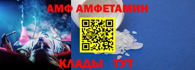 спиды Краснодар