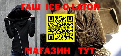 спиды Краснодар