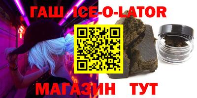 спиды Краснодар