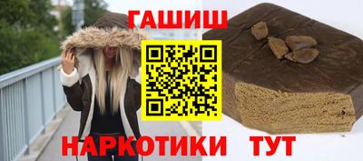 прущие грибы Краснокаменск