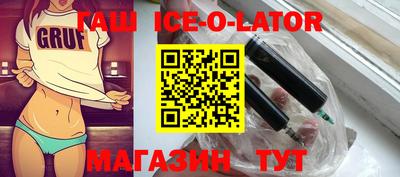 прущие грибы Краснокаменск