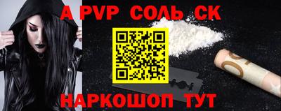 спиды Краснодар