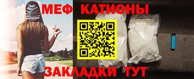прущие грибы Краснокаменск