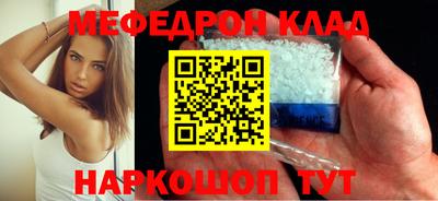 прущие грибы Краснокаменск