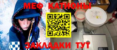 кокс Краснознаменск