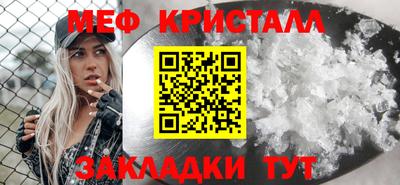 прущие грибы Краснокаменск