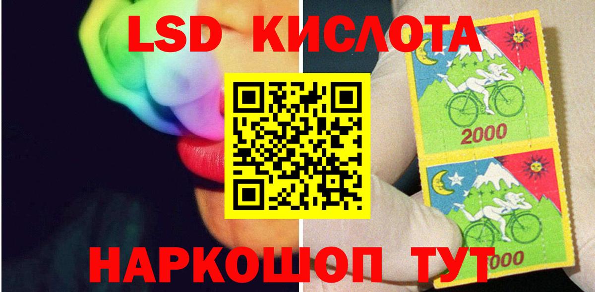 ЛСД экстази ecstasy Каспийск