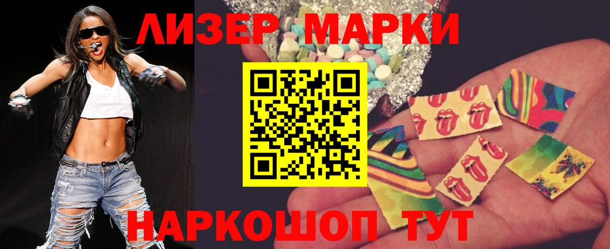 Каспийск  Лсд 25 экстази кислота  Вход с VPN  ЛСД экстази кислота 
