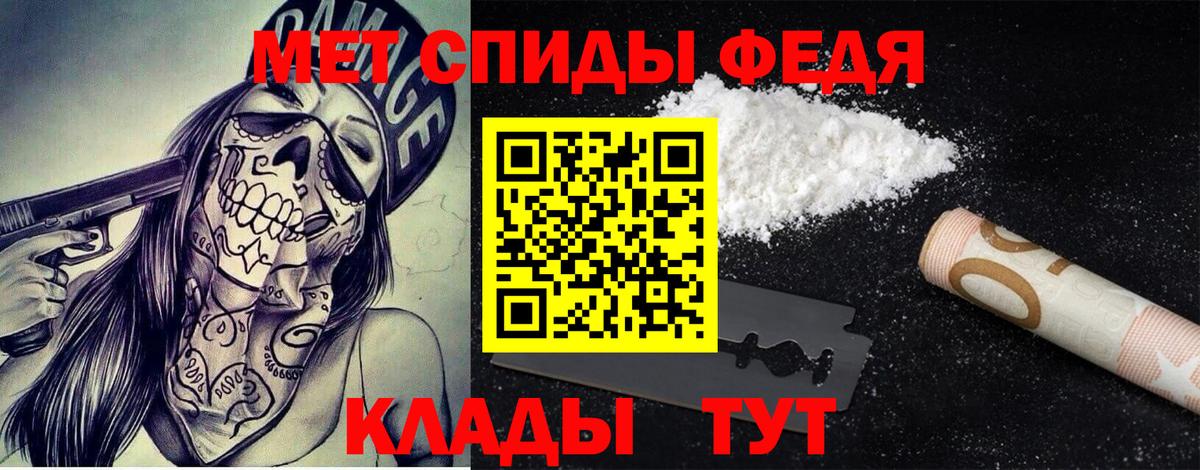 МЕТАМФЕТАМИН винт Каспийск