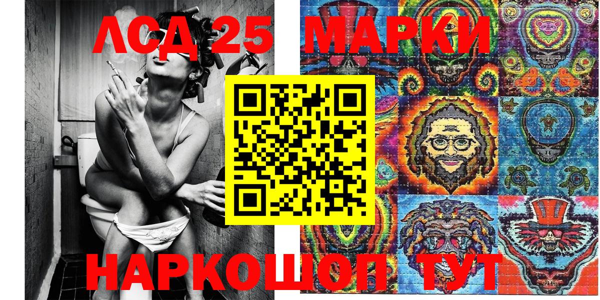 Марки NBOMe 1,8мг Каспийск