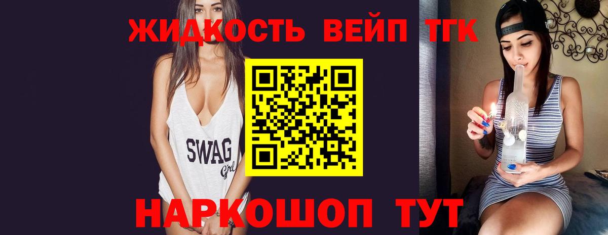 ТГК Wax  где купить наркоту  Каспийск  Вход с VPN  ТГК вейп 
