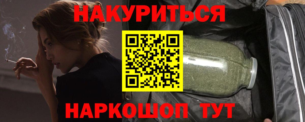 Бошки Шишки планчик  Бошки Шишки MAZAR  Каспийск  Вход с VPN 